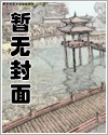 女配的逆袭全文免费阅读